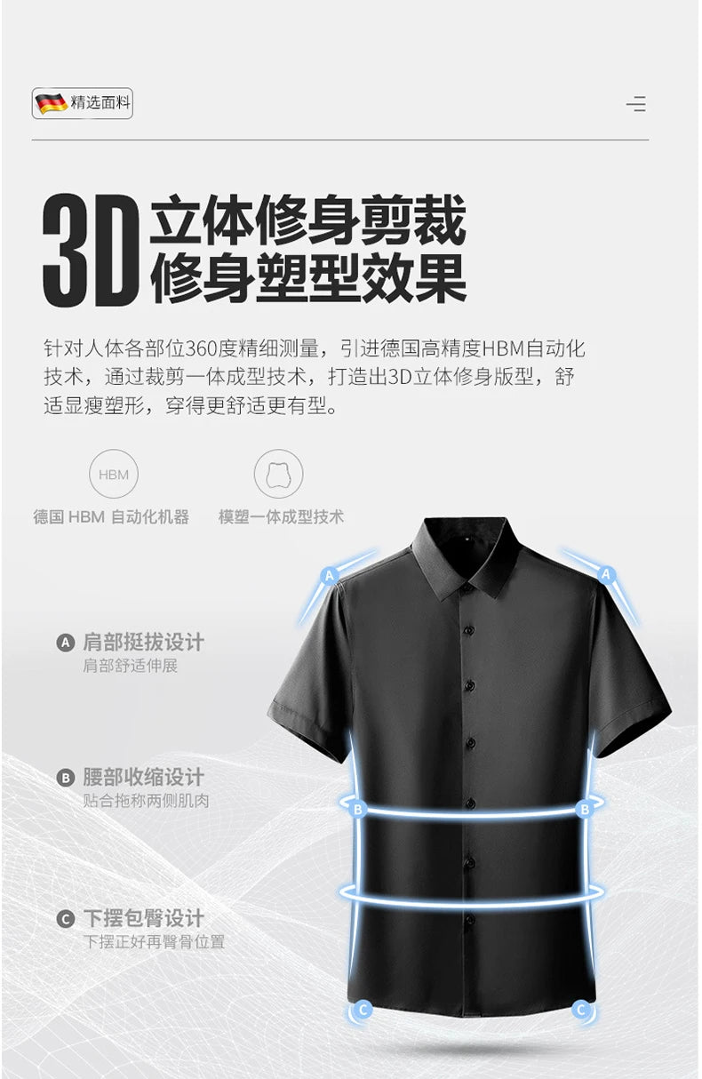 Men's 6XL Large High Quality Formal Shirts Short Sleeve Summer Clothing Non iron Business Casual ice Silk ice Feeling T-Shirts