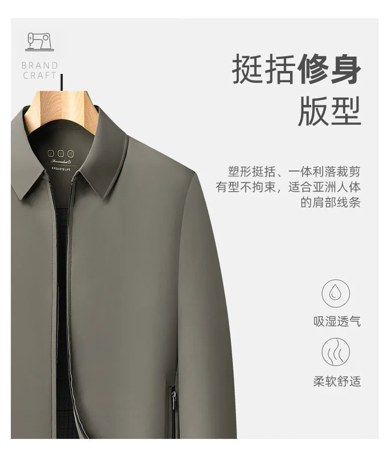 2026 New Men's Spring Lapel Zip-Up Jacket Spandex Fabric Casual Business Outerwear Windproof Anti-Wrinkle Coat