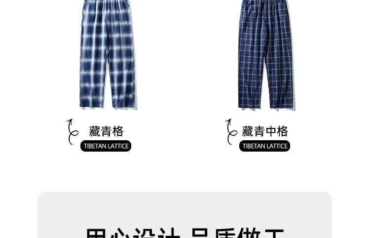 Spring Summer High Quality Pants Men 100% Cotton Sleep Bottoms Male Plus Size Night Trousers Men Casual Loose Plaid Home Pants