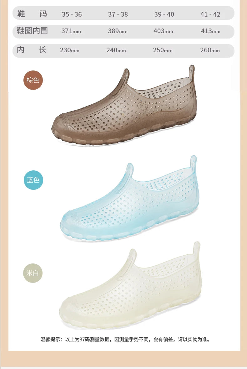 1 Pair of Women's Water Shoes for Outdoor Sports, River Tracing, Beach Swimming, and Men's Drainage Shoes (Run a Half Size Smaller)