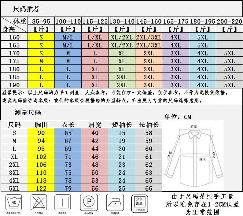 Red Men's Shirt Long Sleeve Slim Fit Business Suit Shirt Best Man Men's Large ropa clothing shirts for men