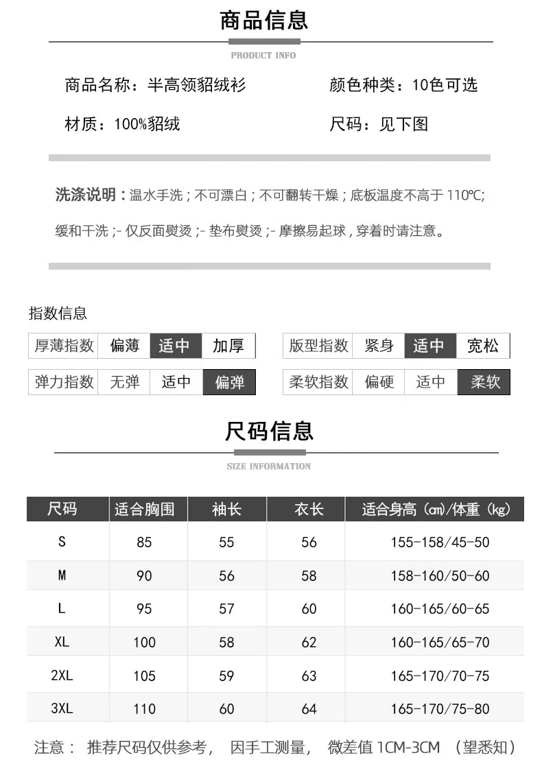 2024 Autumn And Winter New Women's Semi High Neck New Fashion Mink Sweater Long Sleeved Loose Sweater Slimming Knit Sweater Base