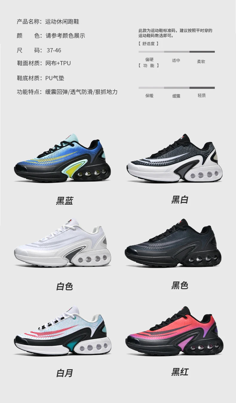 Shoes men Sneakers Male casual Mens Shoe tenis Luxury shoes Trainer Race Breathable Shoe fashion loafers running Shoe for women