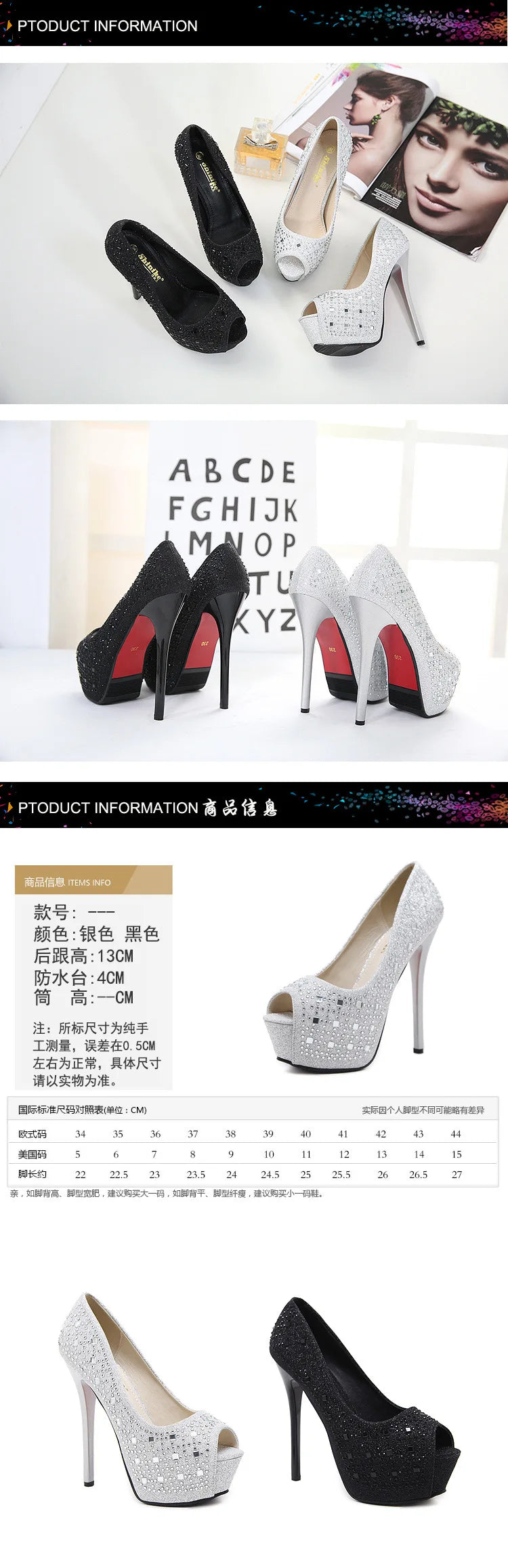 Fashion Women Super High Heels Pumps Waterproof Platform 4cm Fish Mouth Design Peep Toe Shoes Glitter Sequin Cloth Single Shoes