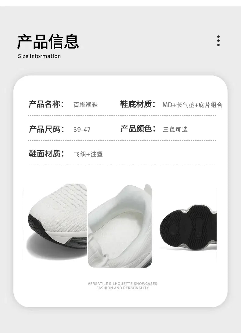 Men's Fashionable Versatile Outdoor Running Shoes Breathable Ultra-light Air Cushion Soft Bottom Sports Shoes Large Size