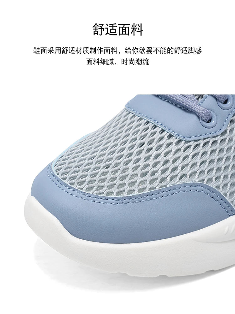 New Summer Sports Shoes for Men, Versatile Low-Top Trendy Running Shoes, Casual Mesh Fashion Shoes Suitable for Outdoor Sports