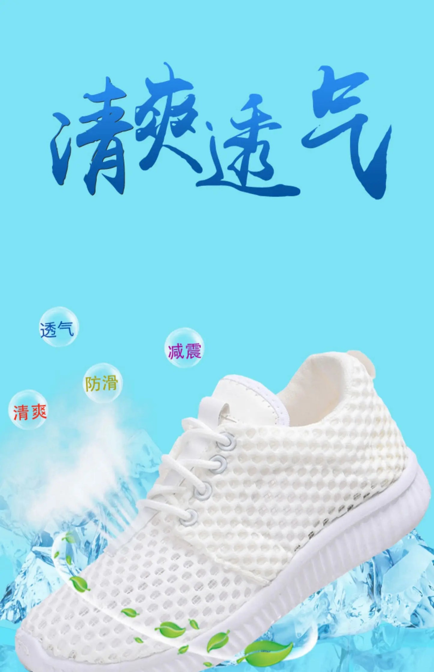 women's summer mesh shoes women's breathable mesh surface casual sports comfort mother's shoes anti slip soft sole  white shoe