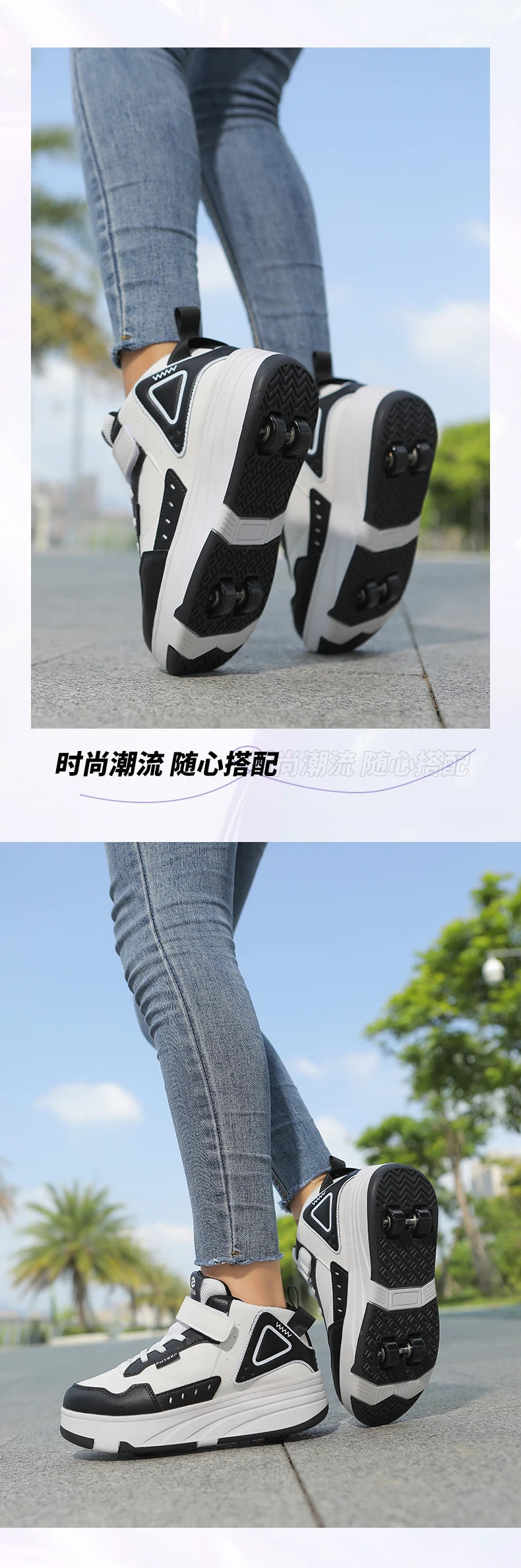Boys and Girls Roller Skate Shoes Fashion Casual Sports Children 4-Wheels Sneakers for Kids  Gift Nice Footwear