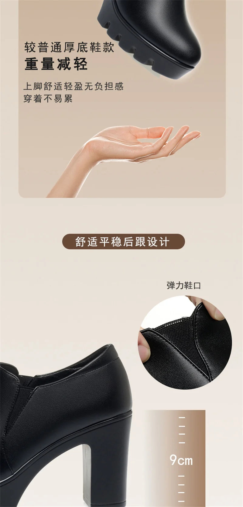 Round Toe Deep Mouth Single Shoes High Heels Thick Heels Versatile Spring Autumn Thick Sole Waterproof Platform Leather Shoes