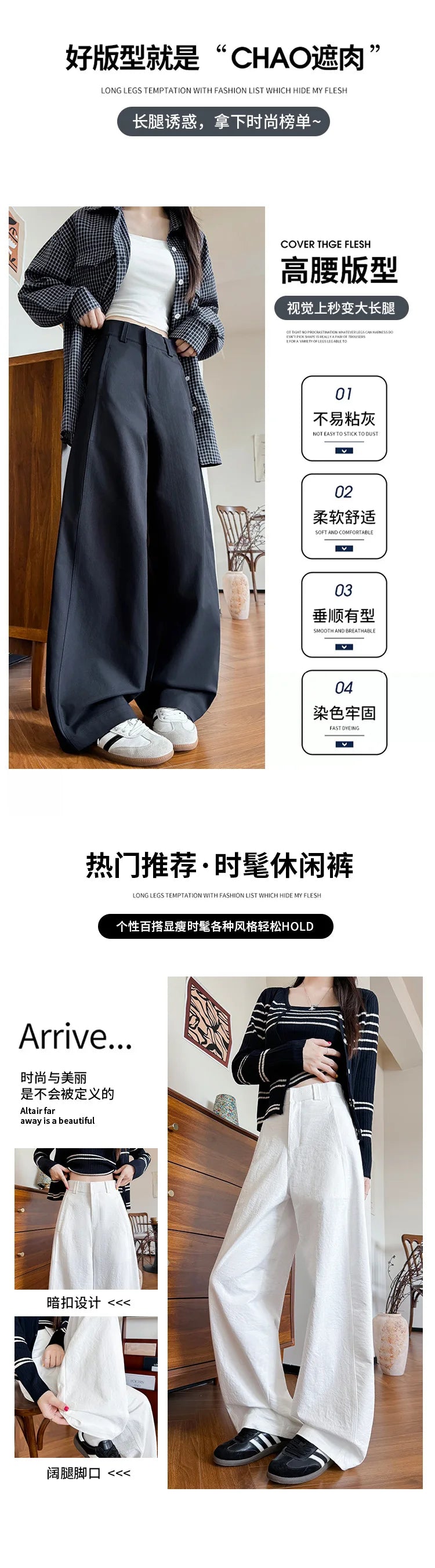 Suit Pants for Women Spring and Summer New Style Loose Slimming High-waisted Wide-leg Pants Casual Small American Scimitar Pants