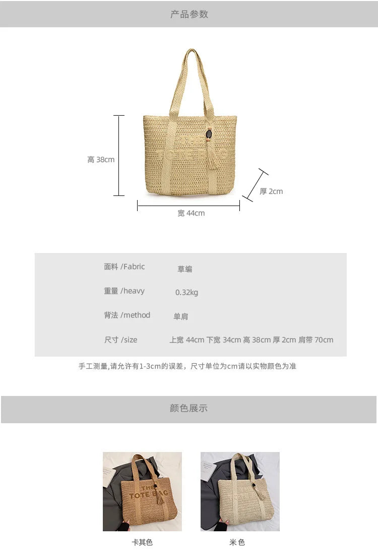 Straw woven bag, women's new versatile large capacity commuting tote bag, fashionable and stylish vacation bag
