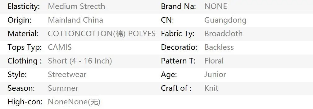 Sexy Streetwear Women Printing Tank Top Y2k Aesthetic Patchwork Vintage Harajuku Backless Camisole Summer Spicy Girl Sling Sexy
