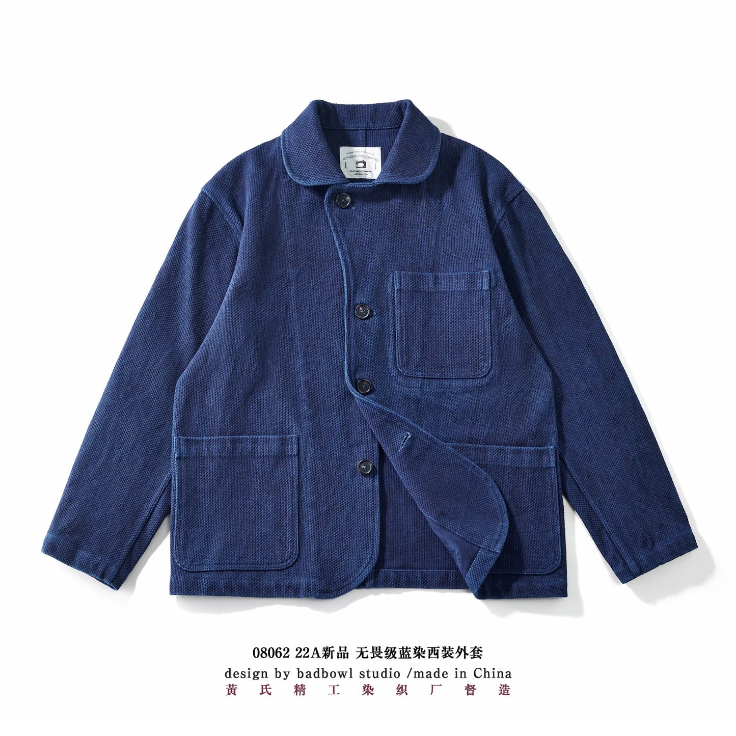 Indigo-Dyed Sashiko Blazer - Heavyweight 600gsm 100% Cotton Japanese Washed Suit Jacket Casual Vintage Style Autumn Winter