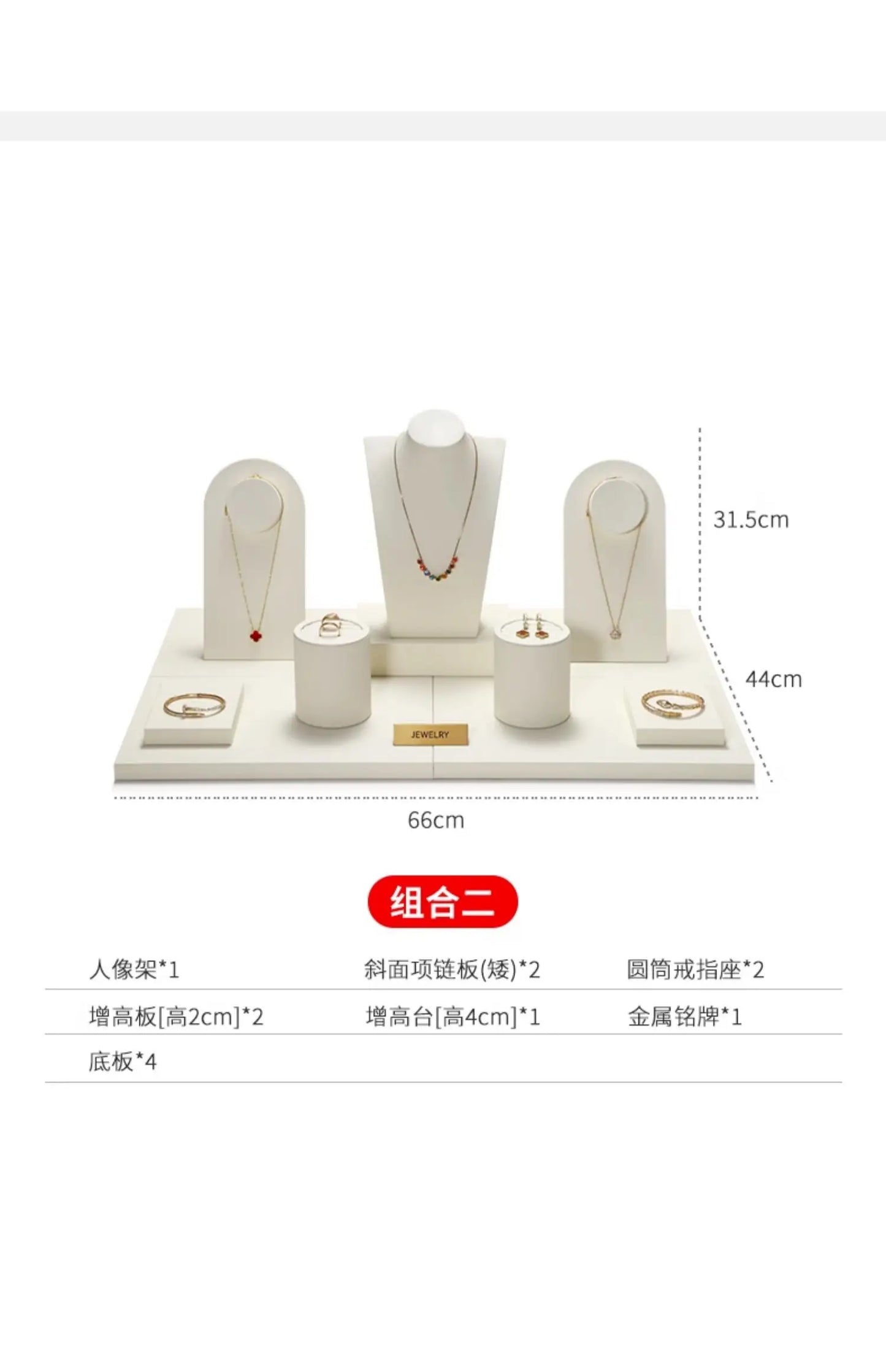 High end showcase jewelry display props, rings, necklaces, earrings display racks, counters, jewelry display sets, and tables