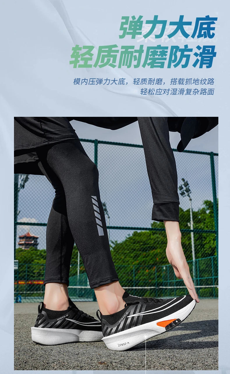 Running Shoes Carbon Board Speciality Marathon Men Sports Breathable Lightweight Women's Comfortable Athletic Nonskid Sneakers