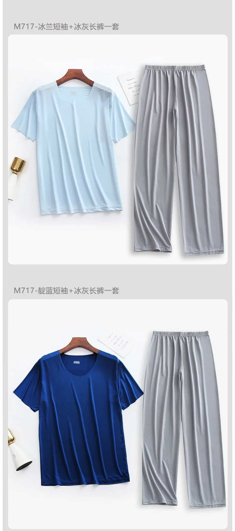 2Pcs/set Mens Ice Silk Short Sleeves T-Shirt & Long Pants Cool Thin Sleepwear Male Summer Pyjamas Home Clothing Nightwear Suit