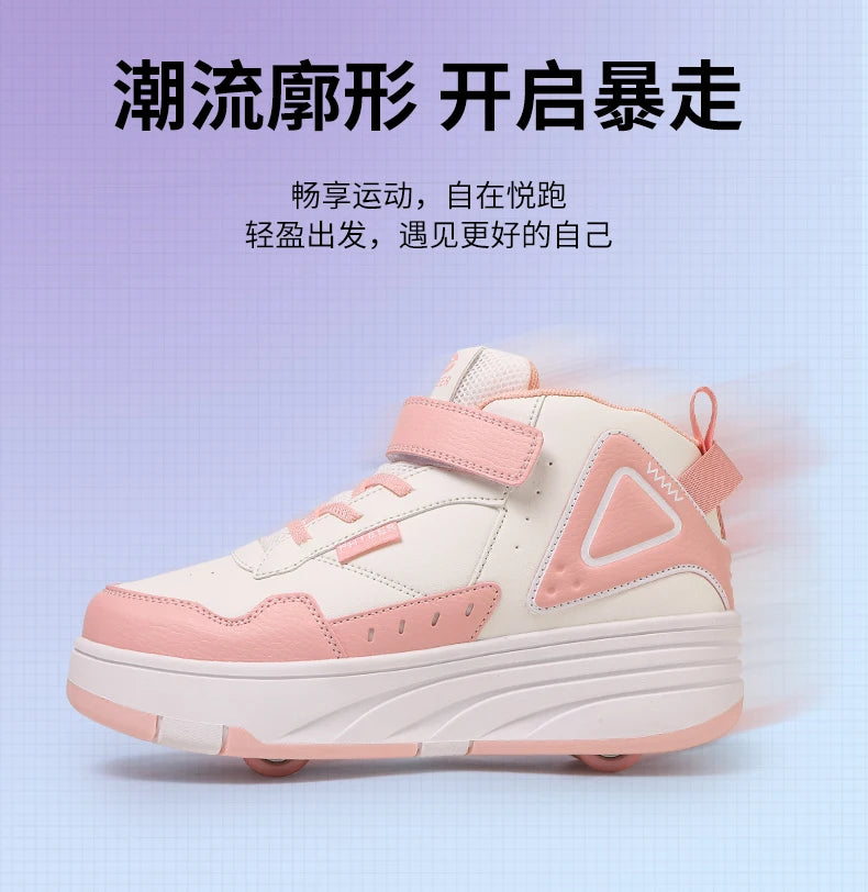 Boys and Girls Roller Skate Shoes Fashion Casual Sports Children 4-Wheels Sneakers for Kids  Gift Nice Footwear