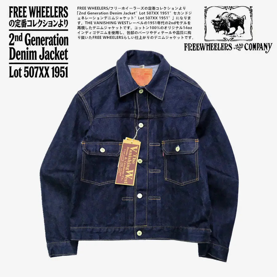 FREEWHEELERS 1951s Vintage Textured 507XX 14oz Indigo Denim Jacket