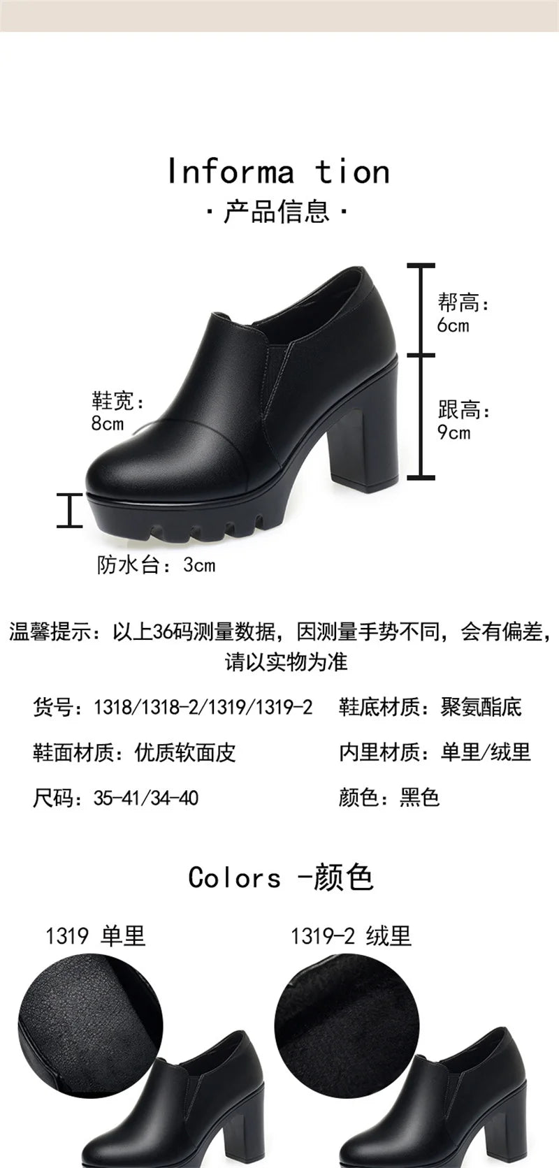 Round Toe Deep Mouth Single Shoes High Heels Thick Heels Versatile Spring Autumn Thick Sole Waterproof Platform Leather Shoes
