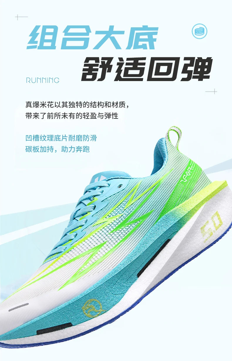 Running Shoes Carbon Board Speciality Marathon Men Sports Breathable Lightweight Women's Comfortable Athletic Nonskid Sneakers