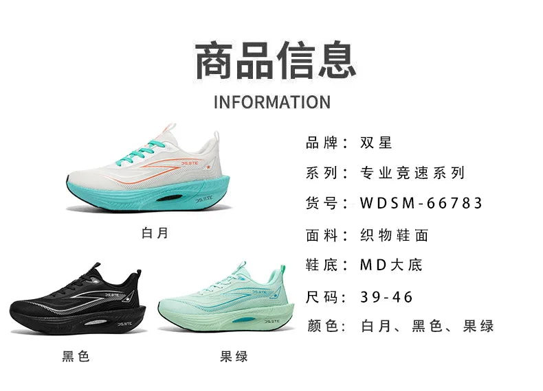 [Sports Shoes] Men's ultra light professional marathon running shoes, carbon plate cushioning, breathable low cut design, fluore