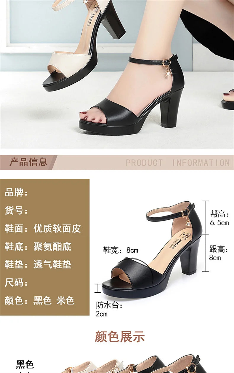 Summer Women Block Heels Fashion Breathable High Heels Sandals Classic Fish Mouth Buckle Versatile Waterproof Platform Sandals