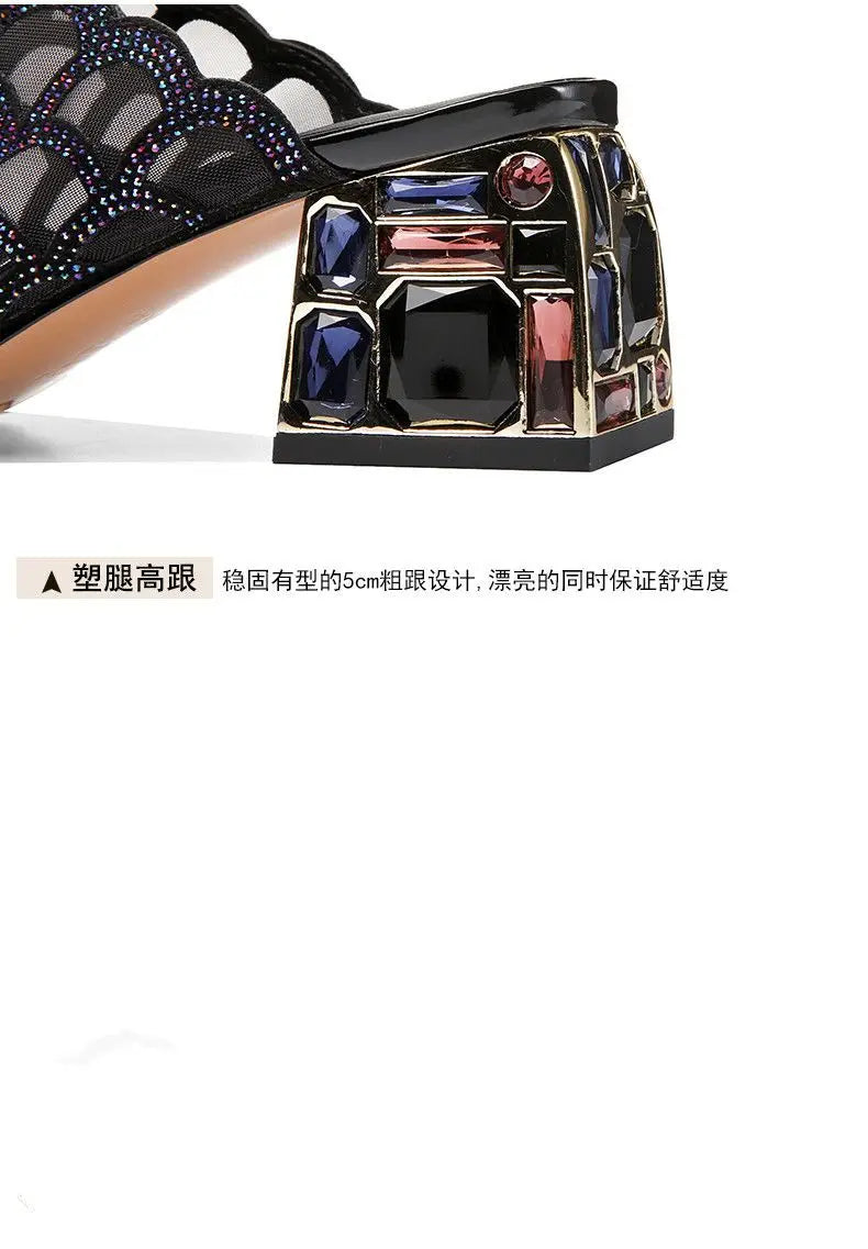 Crystal Half Slippers Female Thick Heels 2023 New Summer Fashion Outside Wear Medium Heel Mesh Cool Female Soft  Baotou Sandals