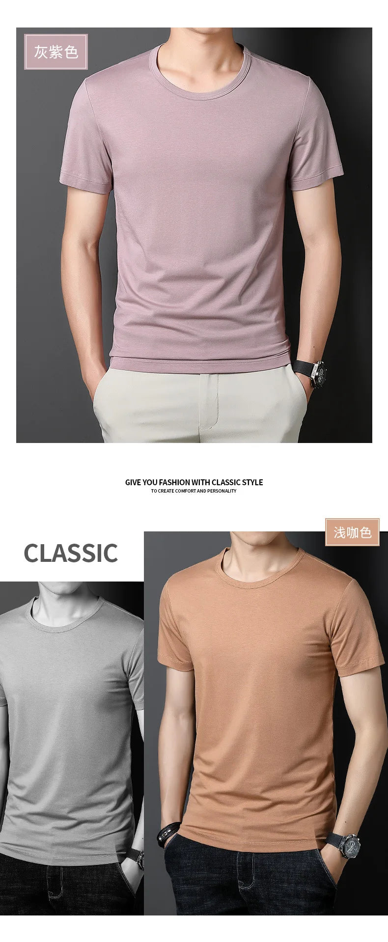 Minglu Modal Summer Men's T-shirts High Quality Short Sleeve Solid Color Round Collar Simple Casual Male Tees Plus Size 5XL