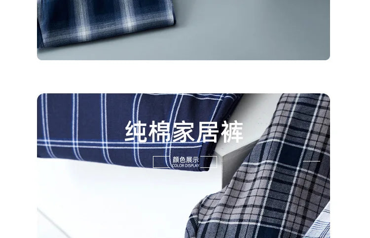 Spring Summer High Quality Pants Men 100% Cotton Sleep Bottoms Male Plus Size Night Trousers Men Casual Loose Plaid Home Pants