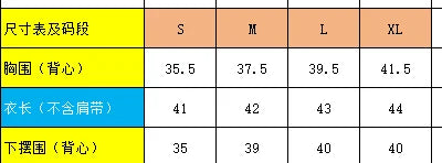 European and American Spice Girls Style Sexy V-Neck Suspender Vest Summer New Product Lace Splicing Solid Color Inner Top Women