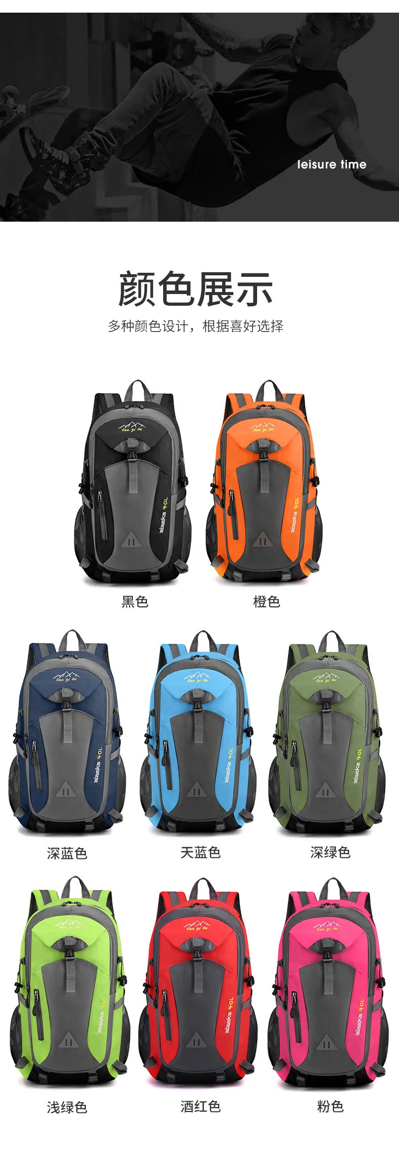 Mountaineering Bag Backpack Men And Women Fashion Computer Backpack Outdoor Travel Bag Junior High Double Shoulder Bags Gifts