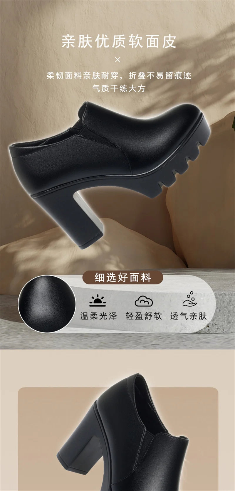 Round Toe Deep Mouth Single Shoes High Heels Thick Heels Versatile Spring Autumn Thick Sole Waterproof Platform Leather Shoes