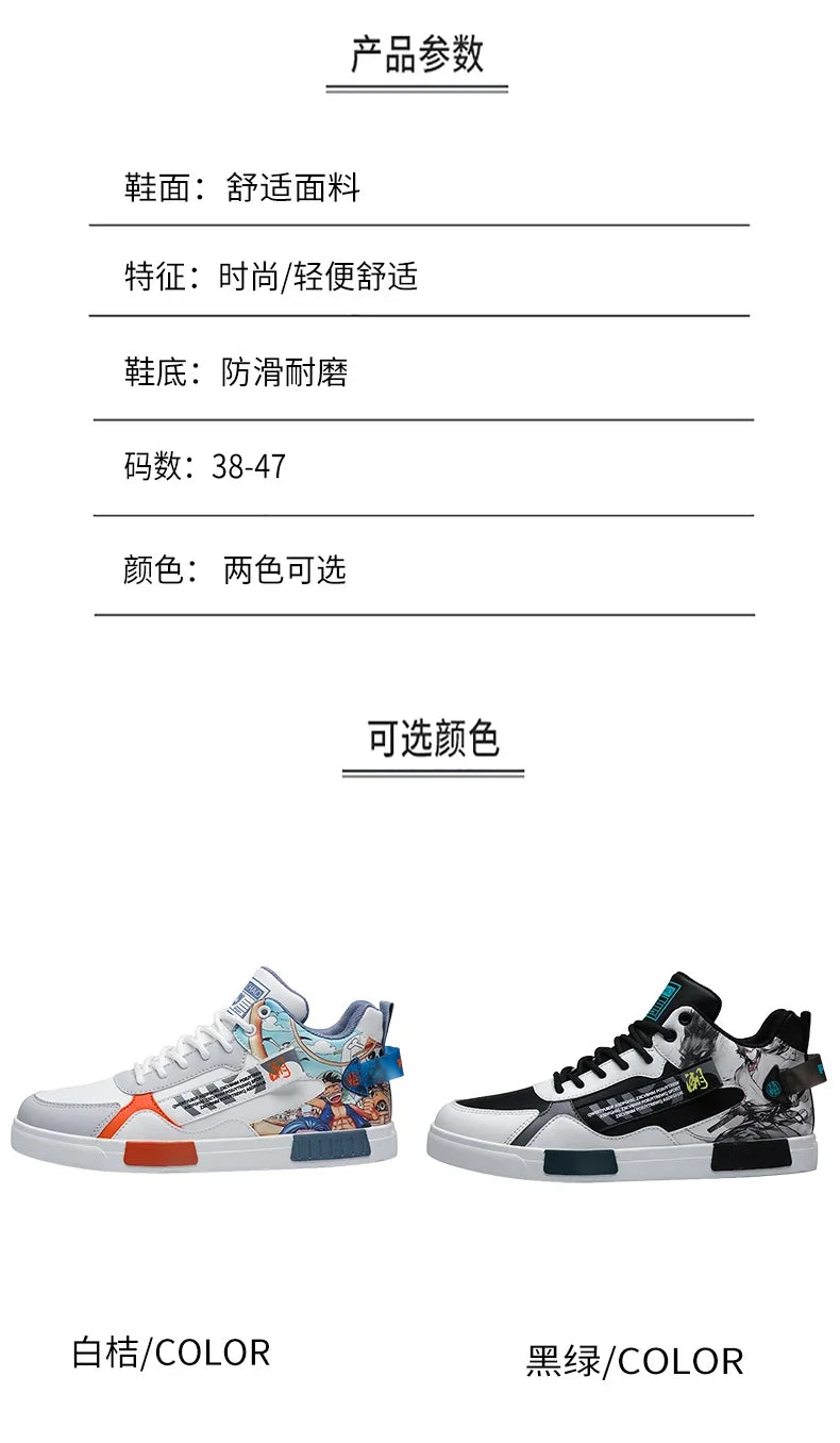Men Running Shoes High Top Anime Shoes Comfortable Casual Sneakers Men Skateboard Big Size Tenis Masculino Footwear Male