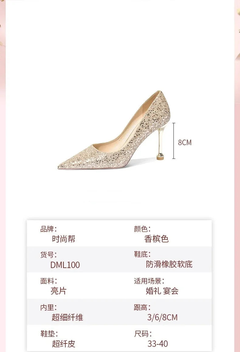 2025 New Women Pumps High Heel Metal Pointed Toe Shallow Sexy Ladies Bling Bridal Wedding Women Shoes White High Heels