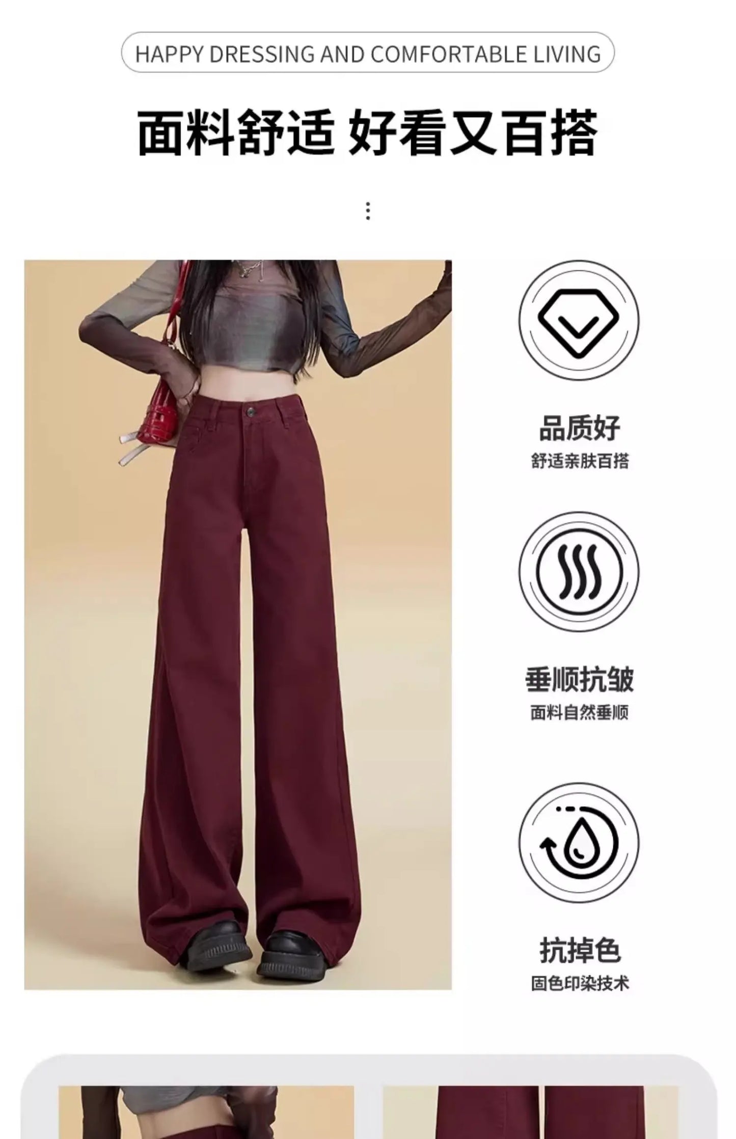 Women's Street Style Wide Leg Red Jeans American Vintage Casual Denim Trousers Female High Waist Loose Straight Pants