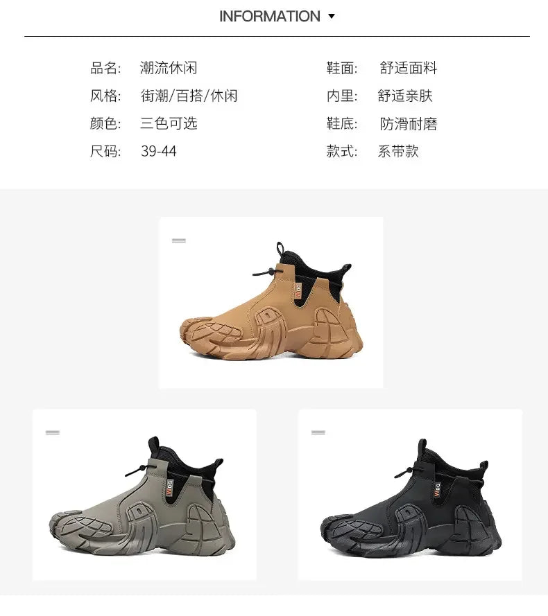 Men's Outdoor Short Boot Thick Soled High Top Casual Shoes Fashionable Trendy Shoes Male Sports Shoe Autumn Bare Boots 2024 New