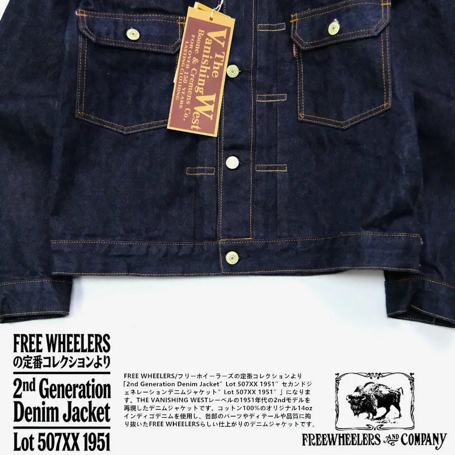 FREEWHEELERS 1951s Vintage Textured 507XX 14oz Indigo Denim Jacket