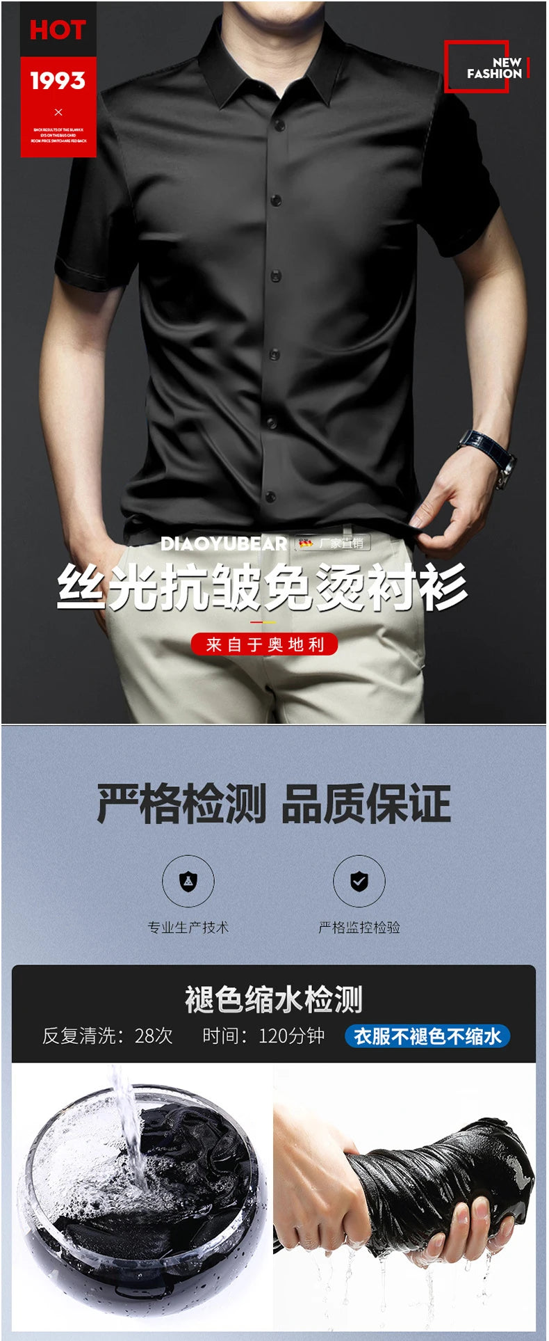 Men's 6XL Large High Quality Formal Shirts Short Sleeve Summer Clothing Non iron Business Casual ice Silk ice Feeling T-Shirts
