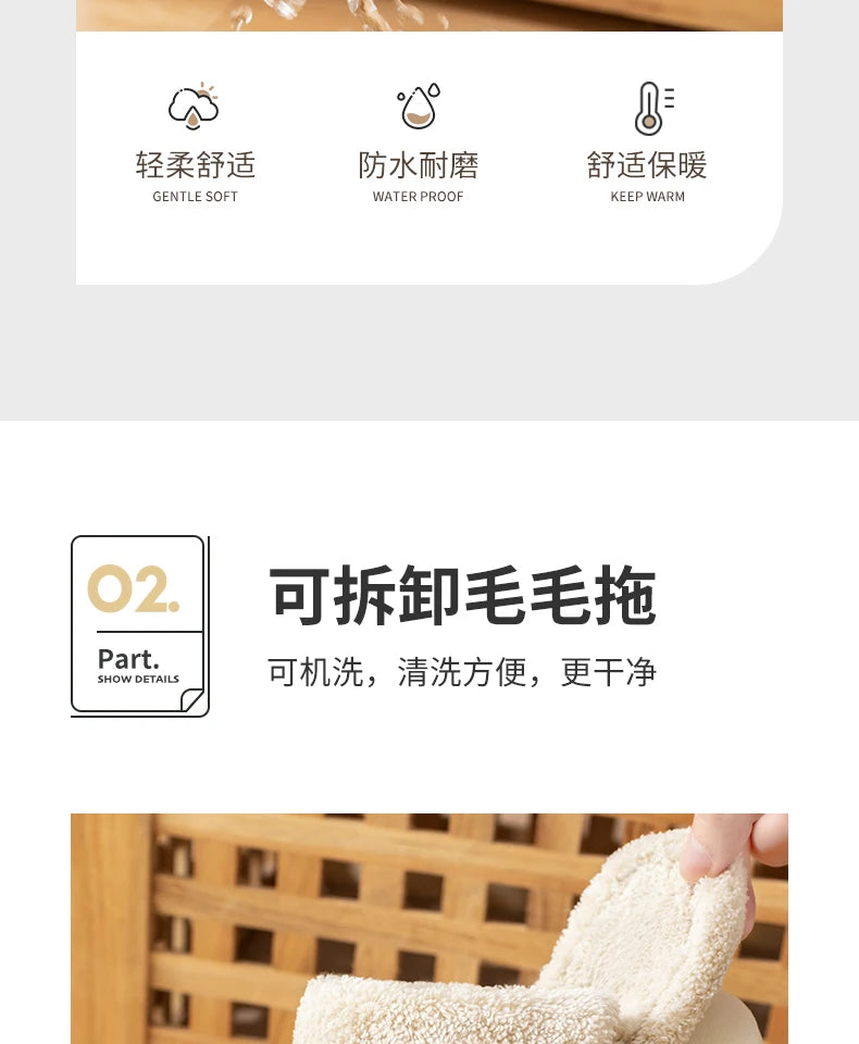 Winter Waterproof Warm Plush Slippers for Young People,Women,Men