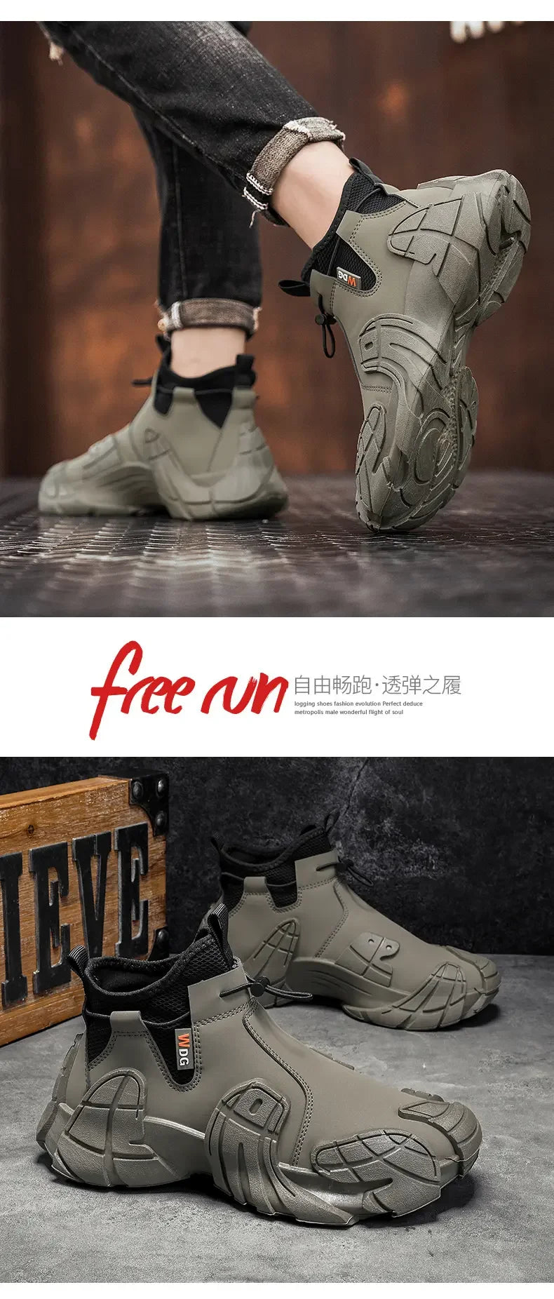 Men's Outdoor Short Boot Thick Soled High Top Casual Shoes Fashionable Trendy Shoes Male Sports Shoe Autumn Bare Boots 2024 New