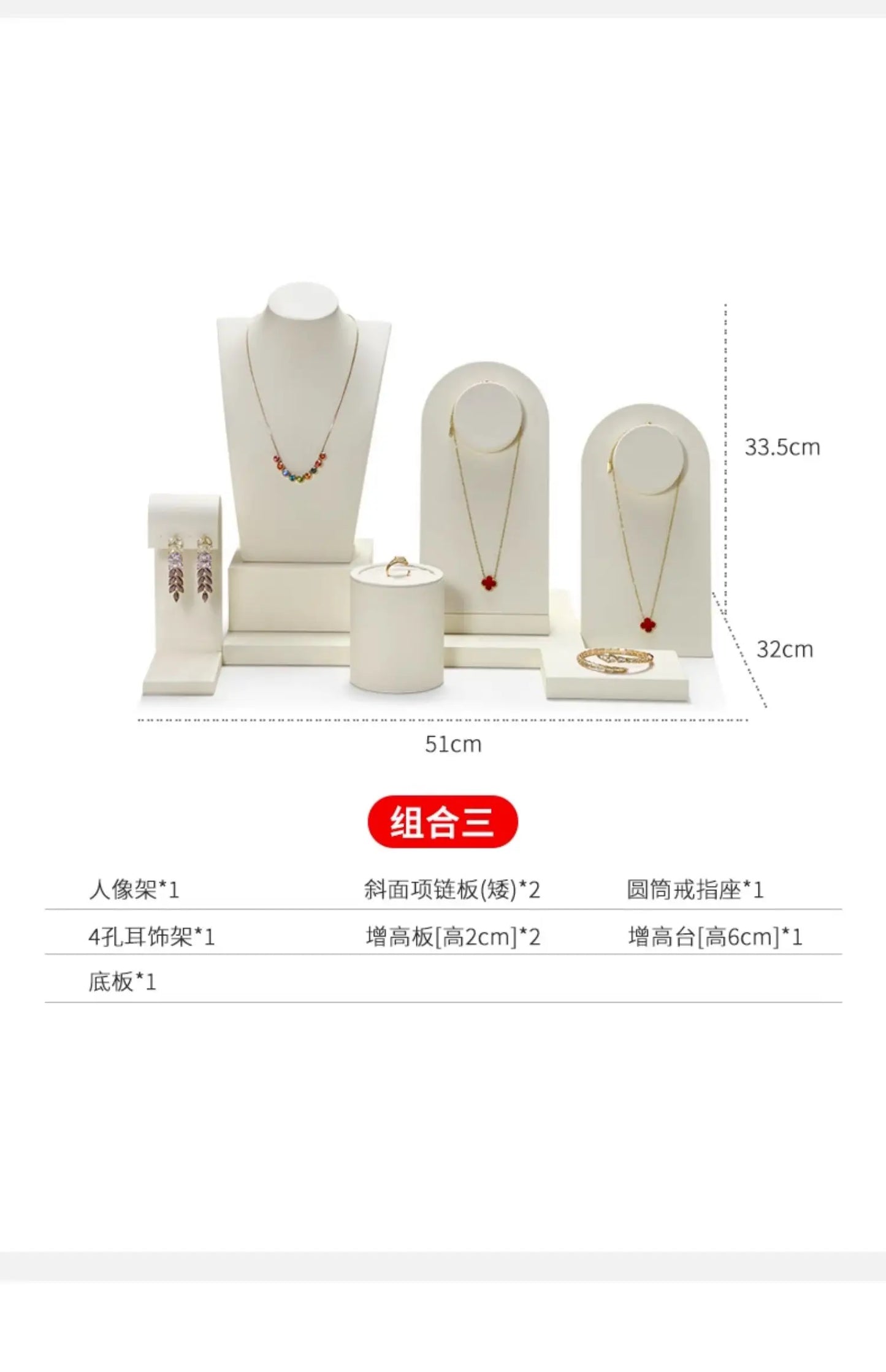 High end showcase jewelry display props, rings, necklaces, earrings display racks, counters, jewelry display sets, and tables