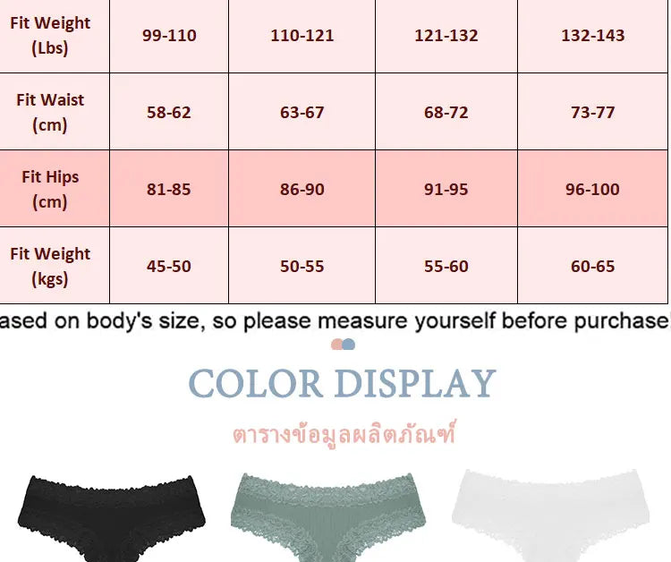 3Pcs/Set Sexy Lace Briefs Cotton Panties Women's Fashion 7 Solid Color Comfortable Briefs Low Waist Underpants Stretch Underwear