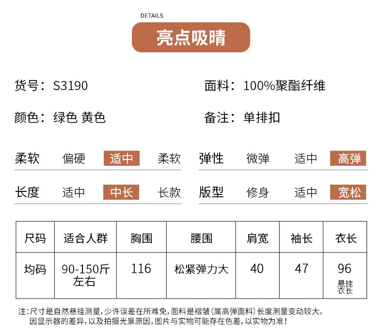 Miyake Pleated Dress Women 2024 Spring New High-End Design Sense Printing Lapel 3/4 Sleeve Single-breasted Fashion Shirt Dresses