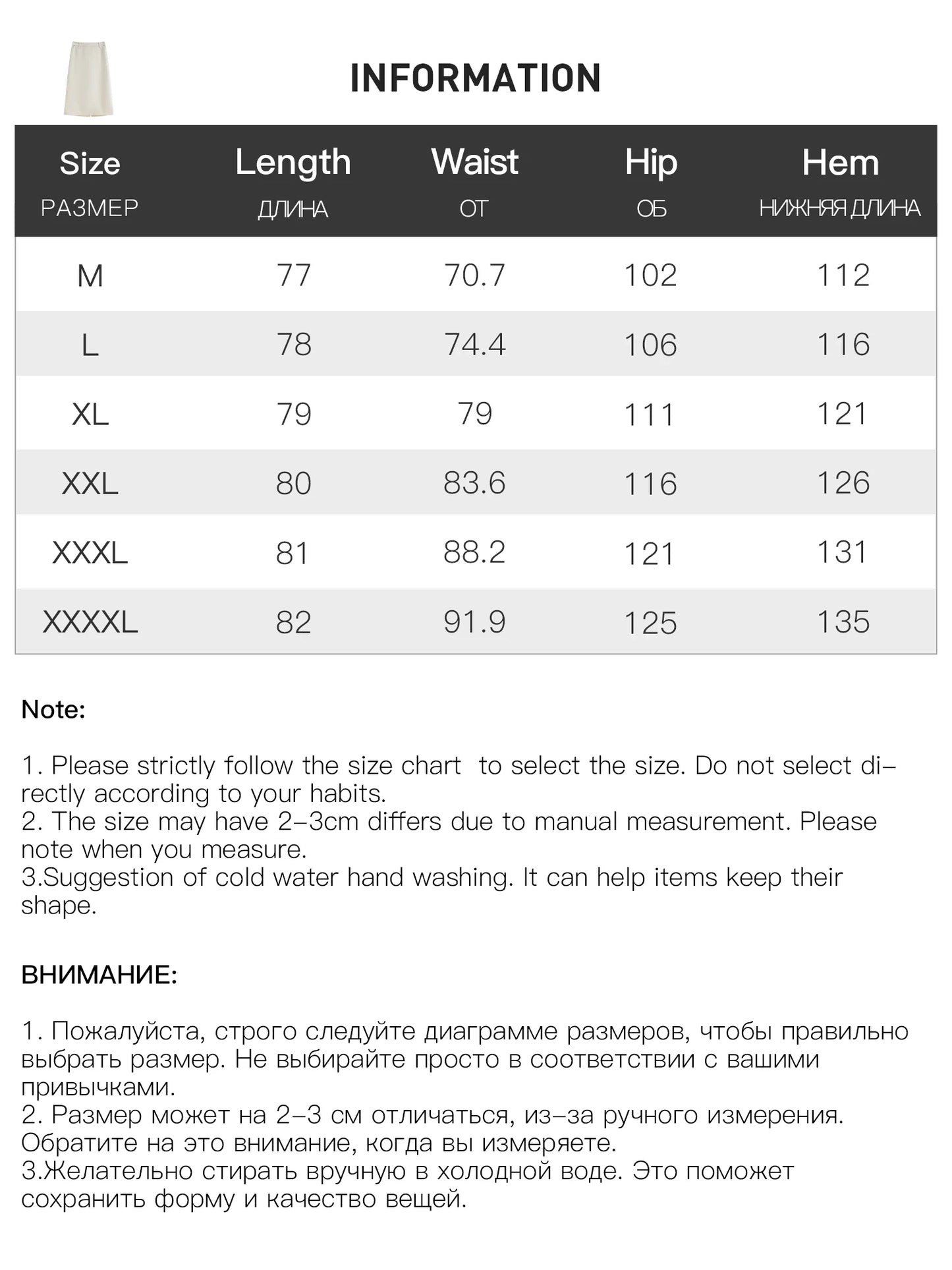 DUSHU Classic Elastic Waist Skirt For Women Winter Office Solid Color College