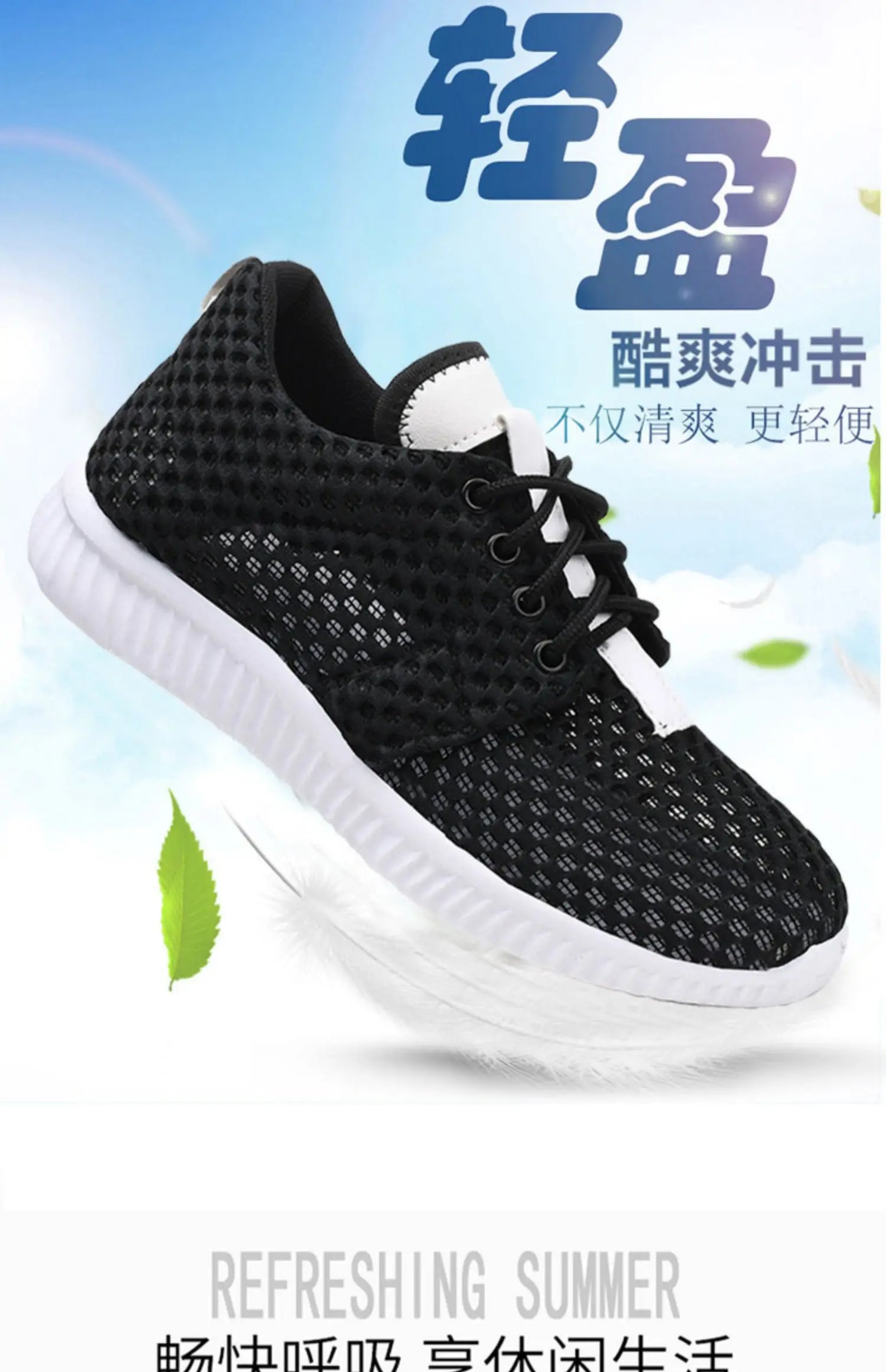 women's summer mesh shoes women's breathable mesh surface casual sports comfort mother's shoes anti slip soft sole  white shoe