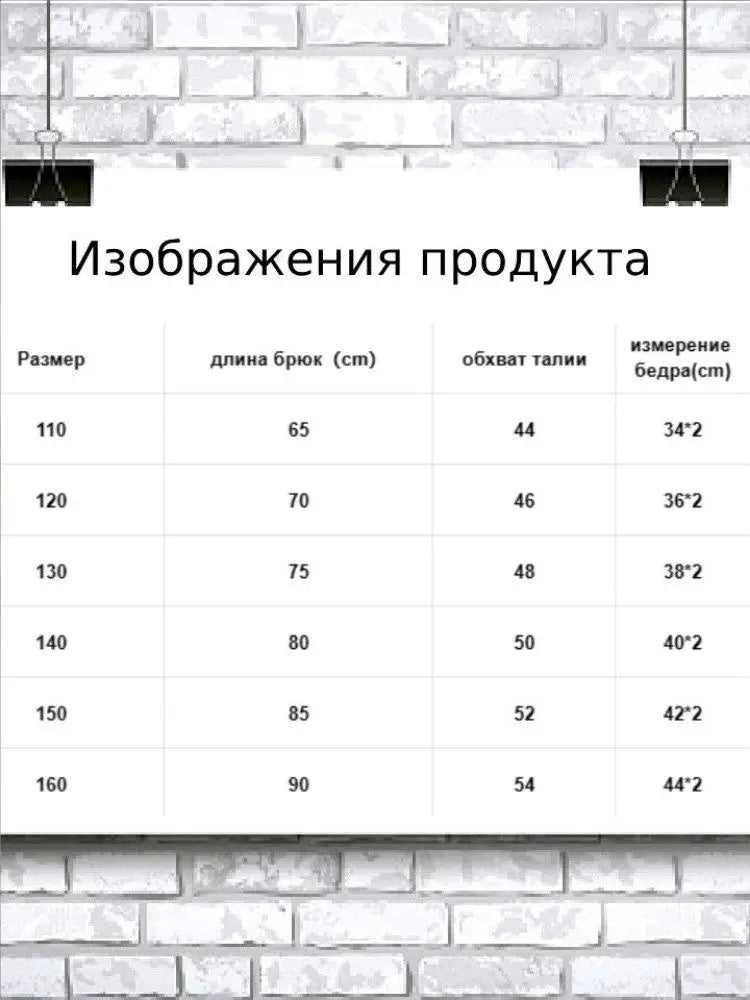 Kids Jeans Casual Pants Boys Girls Spring Autumn Soft Stretch Denim Trousers Everyday School Wear