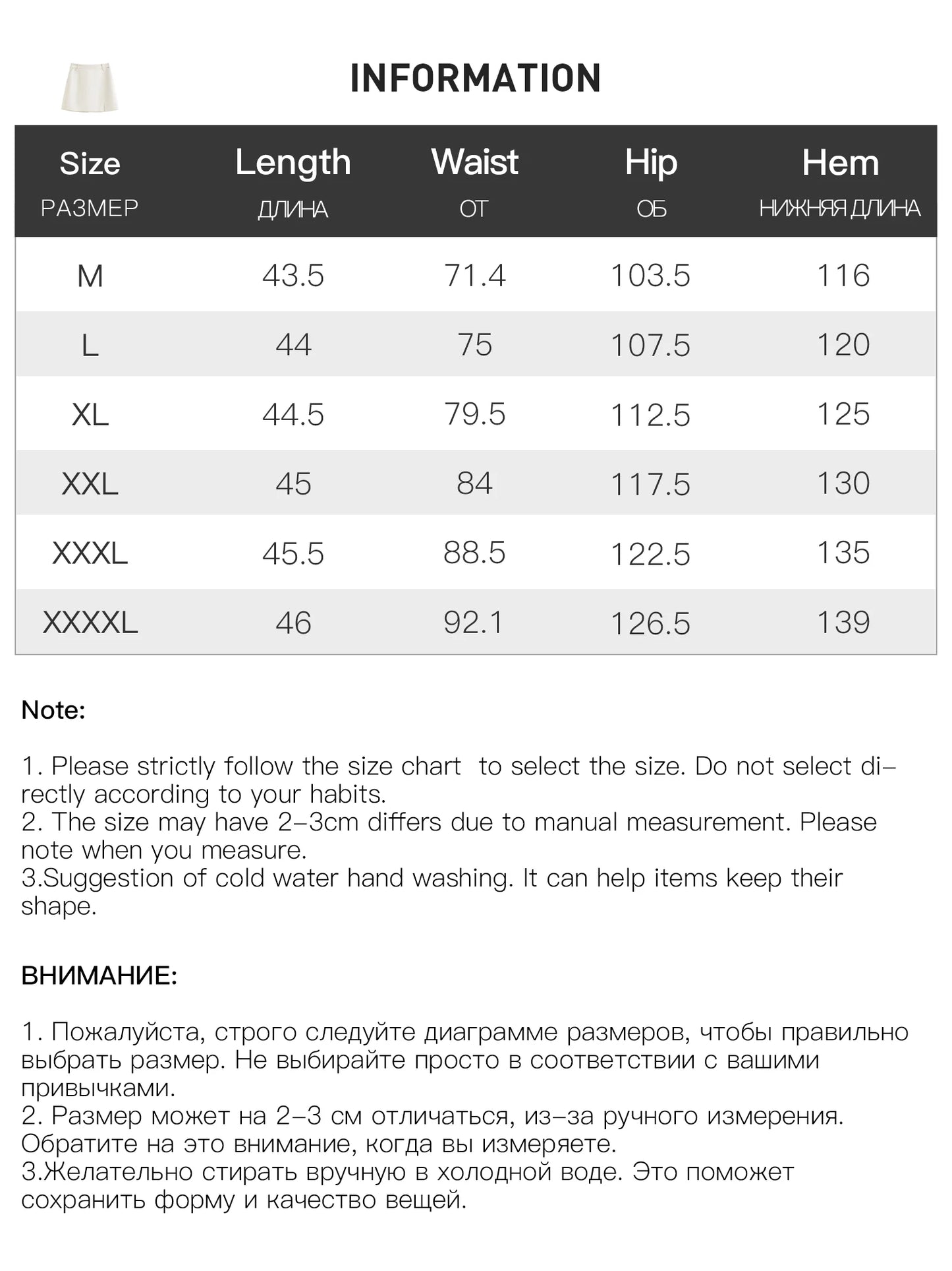 DUSHU Classic Elastic Waist Skirt For Women Winter Office Solid Color College