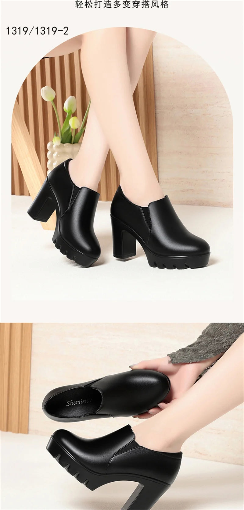 Round Toe Deep Mouth Single Shoes High Heels Thick Heels Versatile Spring Autumn Thick Sole Waterproof Platform Leather Shoes