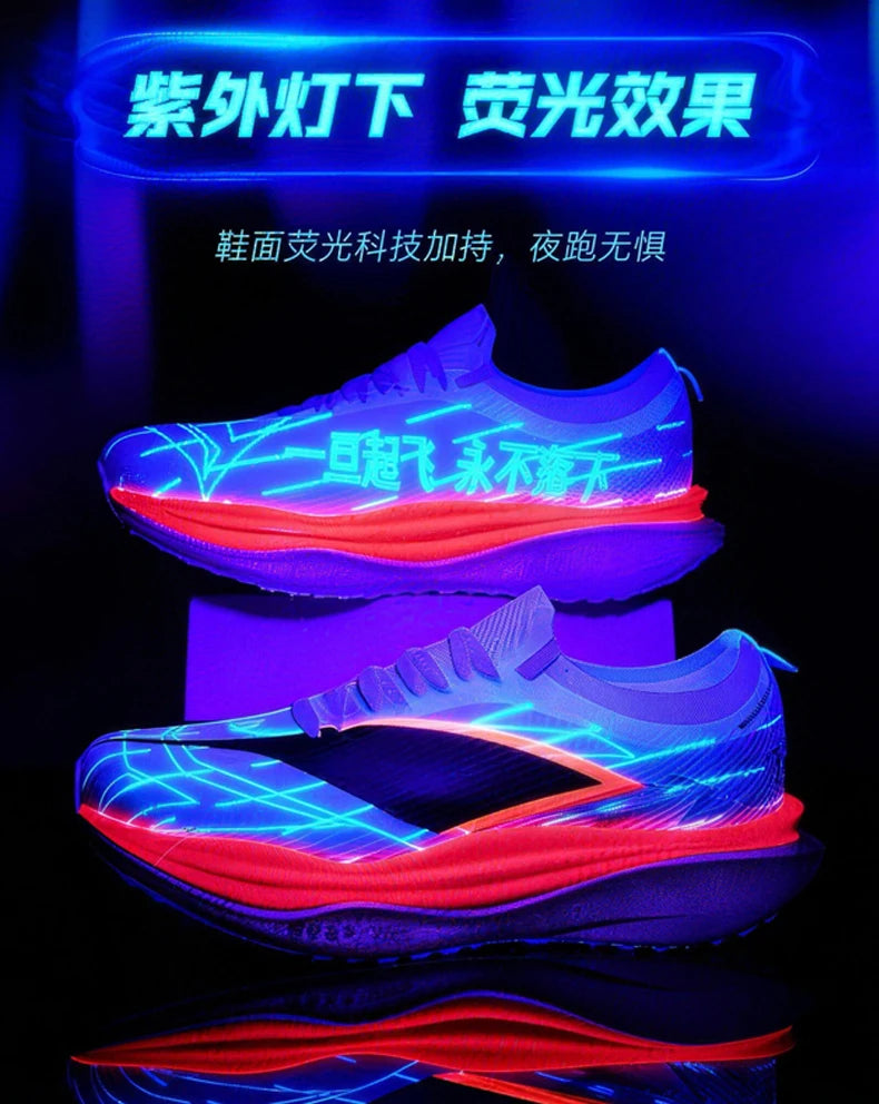 Feidian 6E Running Shoes 2026 Training Running Shoes High-quality Ultra-light Shock Absorption Rebound Carbonboard Racing Shoes