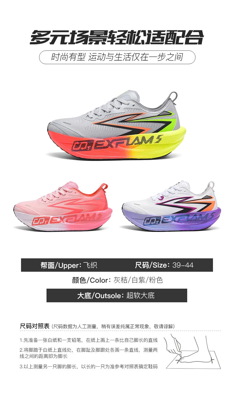 Men Running Shoes Carbon Plate Speciality Marathon Sports Breathable Lightweight Women's Comfortable Nonskid Leisure Sneakers